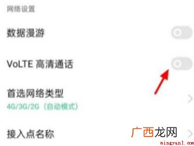 找不到HD关闭系统的具体操作步骤 找不到HD关闭系统