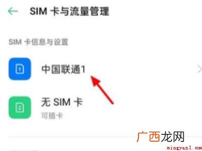 找不到HD关闭系统的具体操作步骤 找不到HD关闭系统