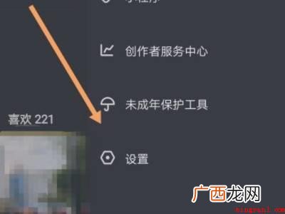 演示机型:Iphone 12 抖音的在线状态怎么关闭
