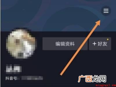 演示机型:Iphone 12 抖音的在线状态怎么关闭