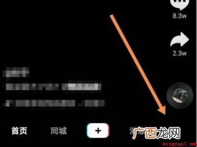 演示机型:Iphone 12 抖音的在线状态怎么关闭