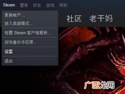 steam截图保存在哪的具体操作步骤 steam截图保存在哪