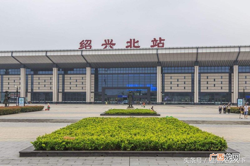 绍兴北站附近酒店宾馆 绍兴北站在哪个区