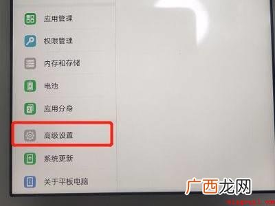华为平板怎样恢复出厂设置的具体操作步骤 华为平板怎样恢复出厂设置