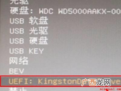 微星主板bios怎么进u盘装系统的具体操作步骤 微星主板bios怎么进u盘装系统