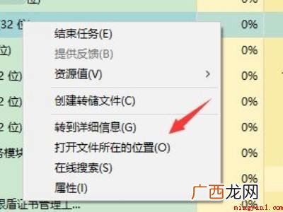 怎么卸载万能PDF的具体操作步骤 怎么卸载万能PDF