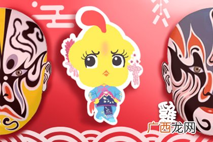 属鸡的命是一等命 属鸡的是什么命