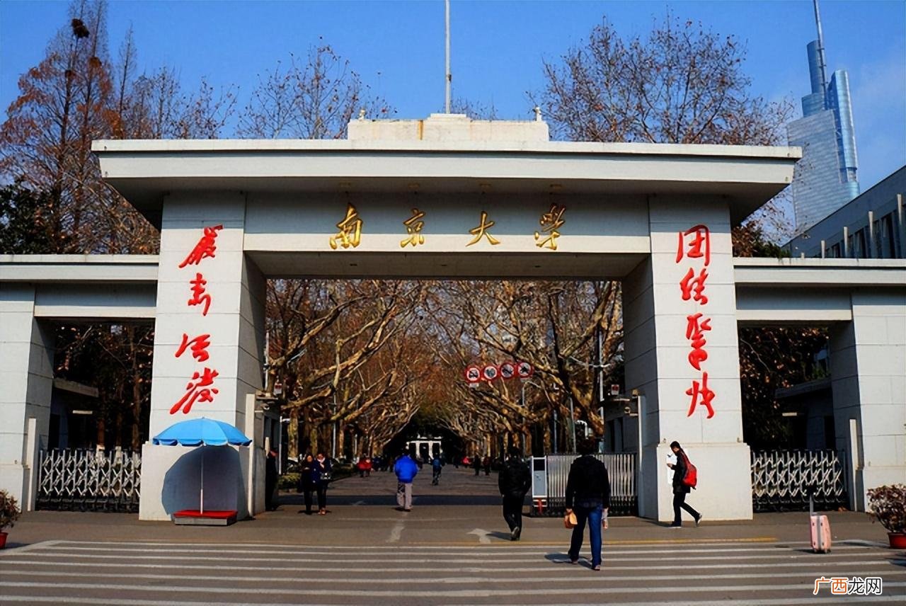南京大学2022级本科新生数据 南京大学录取分数线2022
