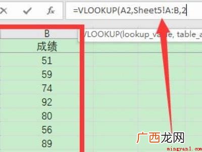 vlookup提取关键字匹配的具体操作步骤 vlookup提取关键字匹配
