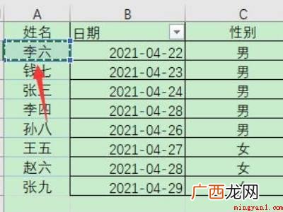vlookup提取关键字匹配的具体操作步骤 vlookup提取关键字匹配