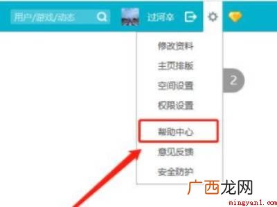 演示机型:Iphone 12 不想看qq空间怎么关闭