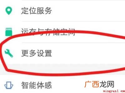 oppo手机怎么看型号的具体操作步骤 oppo手机怎么看型号
