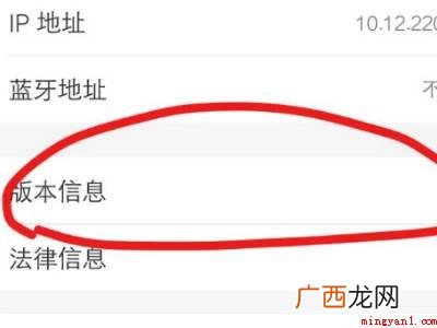 oppo手机怎么看型号的具体操作步骤 oppo手机怎么看型号