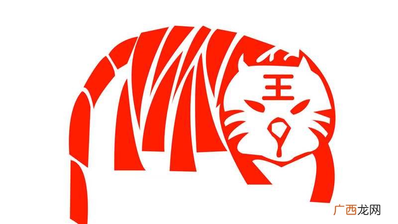 属虎2022年运势及运程