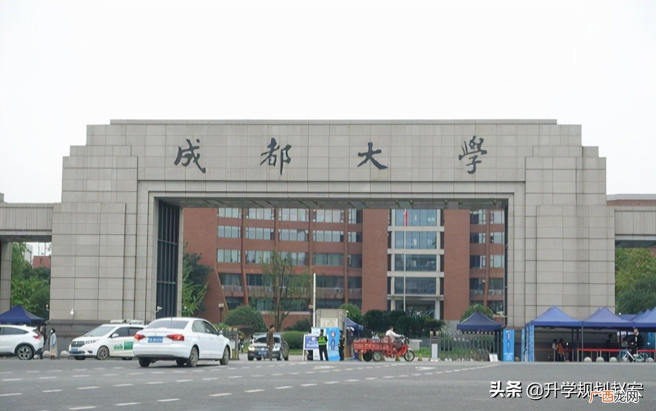 最新四川成都大学录取分数线 成都大学分数线