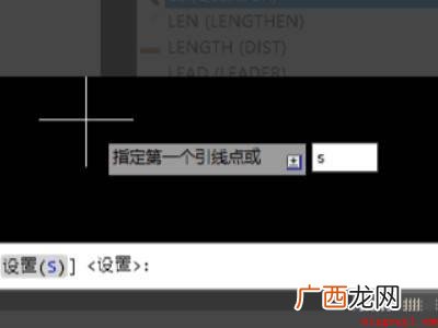华为MateBook X中标注单向箭头的具体操作步骤 cad标注单向箭头