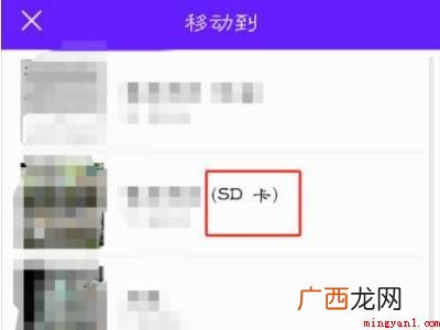 华为手机照片怎么导入存储卡的具体操作步骤 华为手机照片怎么导入存储卡