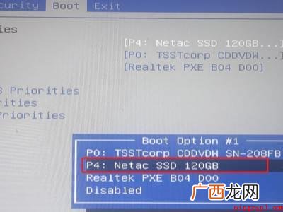 华为MateBook X中设置电脑boot启动项的具体操作步 电脑boot启动项设置
