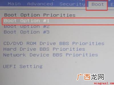 华为MateBook X中设置电脑boot启动项的具体操作步 电脑boot启动项设置