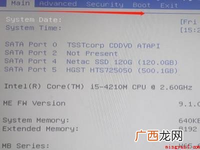 华为MateBook X中设置电脑boot启动项的具体操作步 电脑boot启动项设置