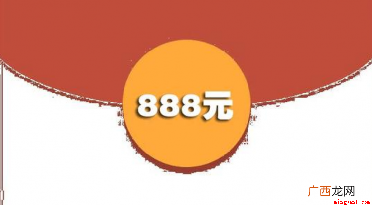 888的真正含义有哪些 888的真正含义
