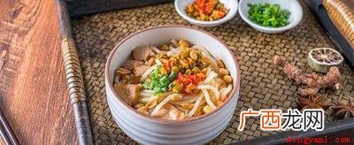 南宁老友粉;柳州螺蜥粉;桂林米粉 广西三大米粉是什么？