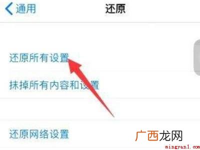 苹果照相机恢复到桌面的具体操作步骤 苹果照相机恢复到桌面