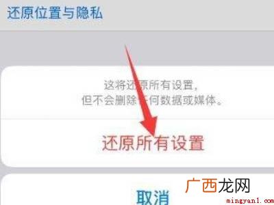 苹果照相机恢复到桌面的具体操作步骤 苹果照相机恢复到桌面