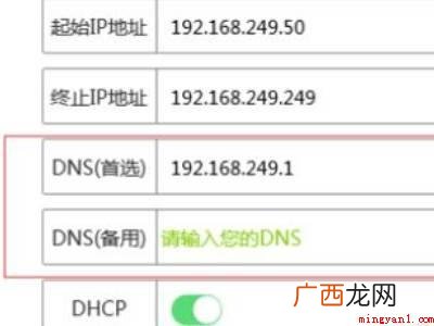 antbang无线路由器设置的具体操作步骤 antbang无线路由器设置