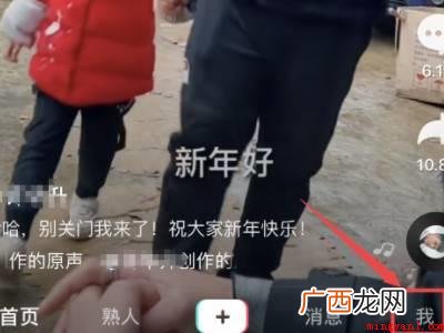 演示机型:Iphone 12 抖音怎么设置关注权限