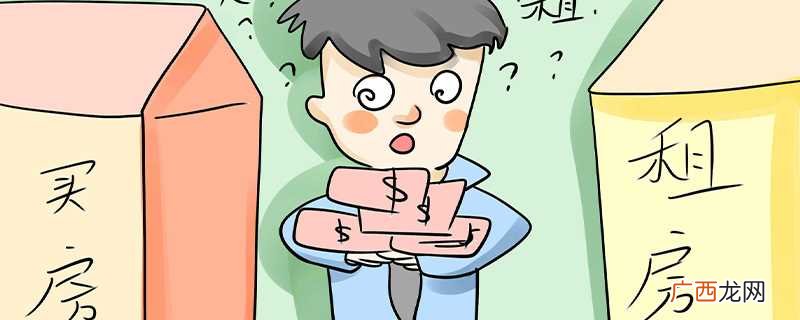包租与租赁意思有什么区别 包租是什么意思