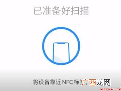 苹果11nfc感应在哪唤醒的具体操作步骤 苹果11nfc感应在哪唤醒