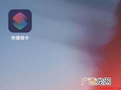 苹果11nfc感应在哪唤醒的具体操作步骤 苹果11nfc感应在哪唤醒
