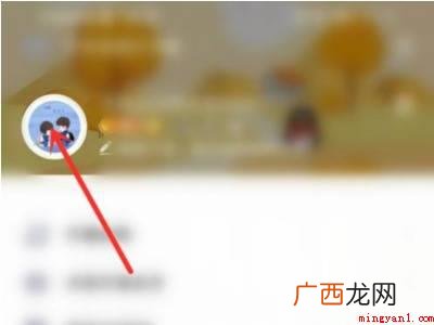 演示机型:Iphone 12 qq怎么看匿名提问