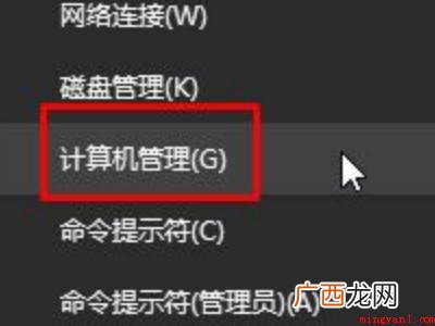 win10弹出cmd窗口瞬间消失怎么办 win10弹出cmd窗口瞬间消失