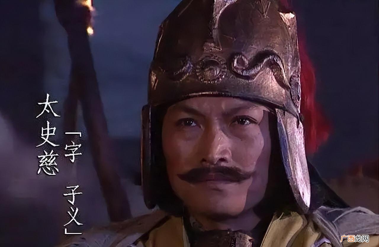太史慈是个什么水平 三国太史慈简介