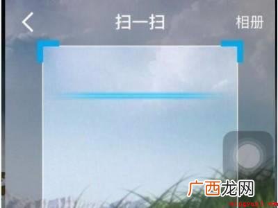 演示机型:Iphone 12 qq扫码登录在哪里找