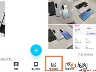 演示机型:Iphone 12 qq相册如何设置不让别人看