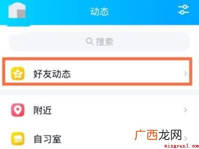 演示机型:Iphone 12 qq相册如何设置不让别人看