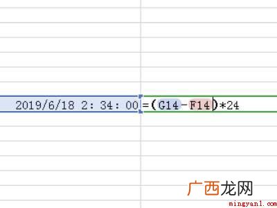 华为MateBook X中excel求时间差公式的具体操作步 excel求时间差公式