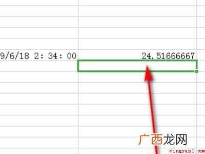 华为MateBook X中excel求时间差公式的具体操作步 excel求时间差公式