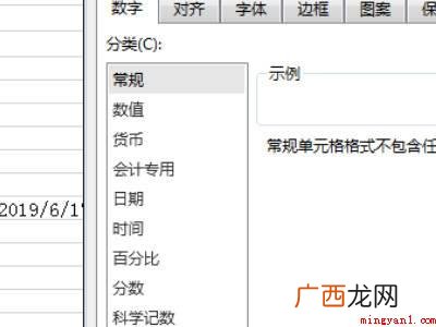 华为MateBook X中excel求时间差公式的具体操作步 excel求时间差公式