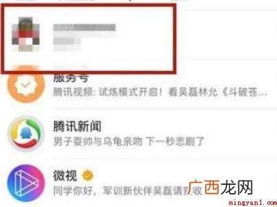 苹果12怎么提取图片文字