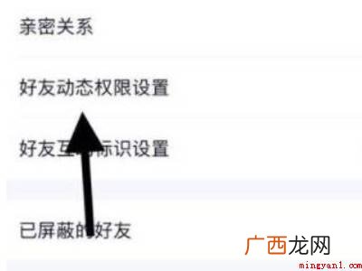 演示机型:Iphone 12 qq看点弹幕怎么打开