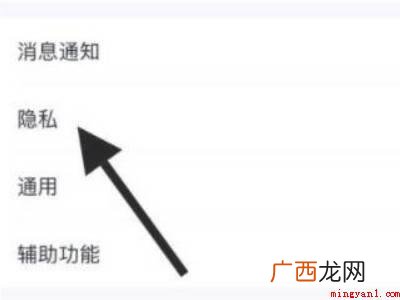 演示机型:Iphone 12 qq看点弹幕怎么打开
