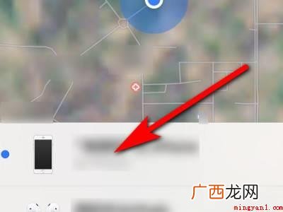 苹果id定位手机位置查询的具体操作步骤 苹果id定位手机位置查询