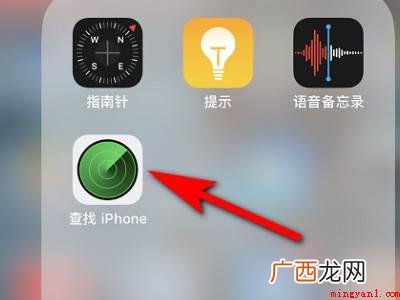 苹果id定位手机位置查询的具体操作步骤 苹果id定位手机位置查询