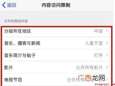 苹果手机访问设置怎么不见了的具体操作步骤 苹果手机访问设置怎么不见了