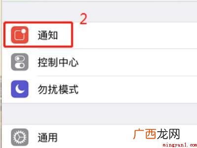 苹果手机微信息不显示在屏幕上的具体操作步骤 苹果手机微信信息不显示在屏幕上