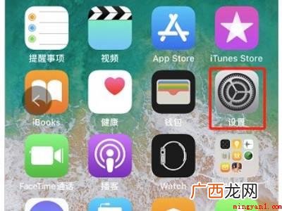 苹果手机微信息不显示在屏幕上的具体操作步骤 苹果手机微信信息不显示在屏幕上